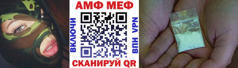 omg ТОР  Нягань  Амфетамин Розовый  сколько стоит 