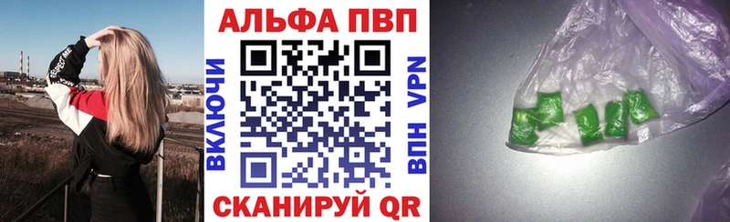 Alfa_PVP СК  закладки  Нягань 
