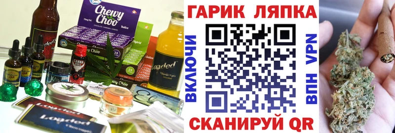 где купить   Нягань  Canna-Cookies марихуана 