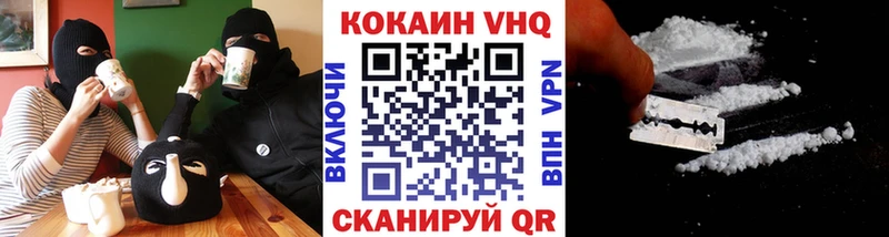 где купить Нягань Кокаин 97%