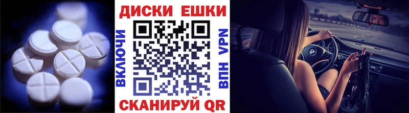 купить наркотики сайты  Нягань  Экстази Punisher 