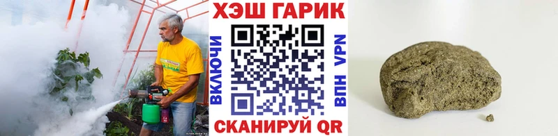 ГАШИШ Изолятор  Нягань 