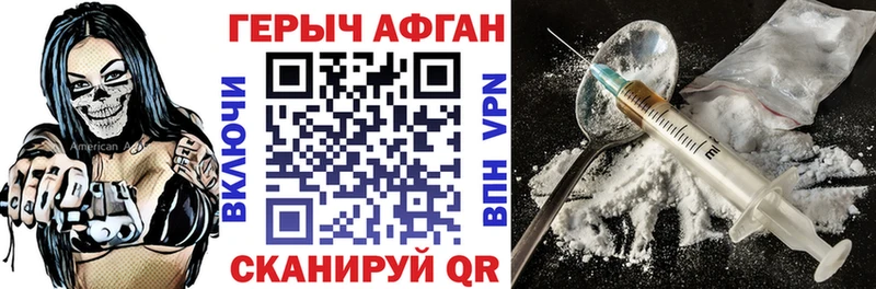 что такое наркотик  Нягань  Героин белый 