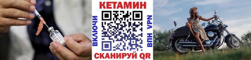 закладки  Нягань  КЕТАМИН ketamine 