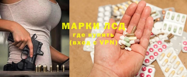амфетамин Алексеевка