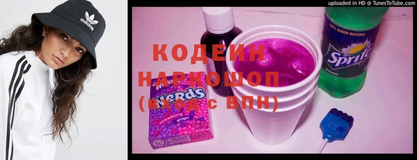 марки nbome Абинск