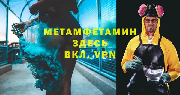 амфетамин Алексеевка