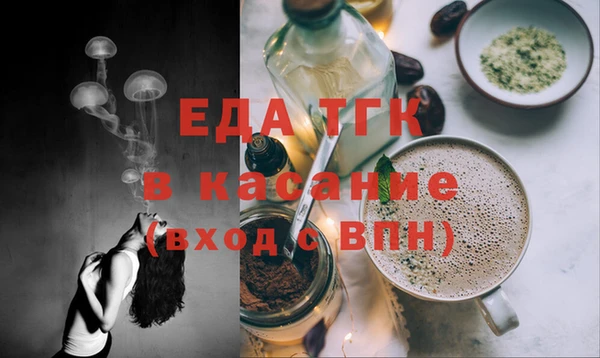 амфетамин Алексеевка