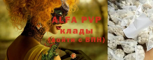 амфетамин Алексеевка