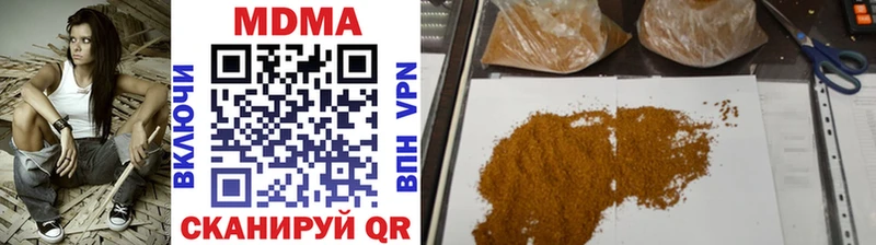 MDMA Molly  ссылка на мегу ТОР  Нягань 