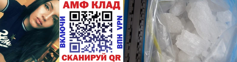 Первитин кристалл  Нягань 