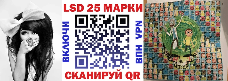 Наркотические марки 1500мкг  Нягань 